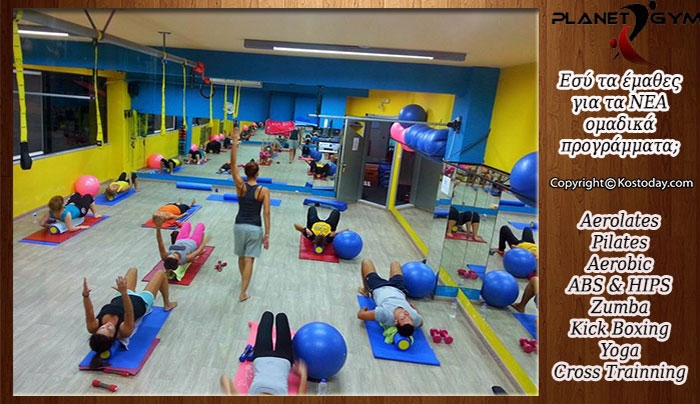 Έναρξη ομαδικών προγραμμάτων στο "Planet Gym" από τις 14/09!
