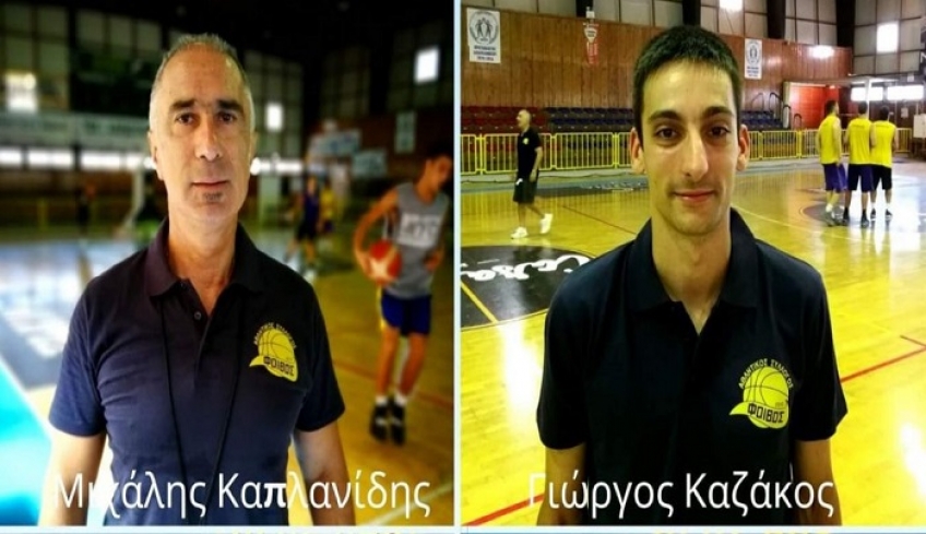 Προπονητικό τμήμα καλαθοσφαίρισης ΑΣ ΦΟΙΒΟΣ ΚΩ