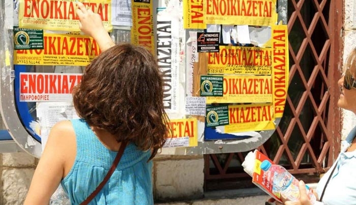 Πώς γλιτώνουμε τον φόρο για τα ανείσπρακτα ενοίκια
