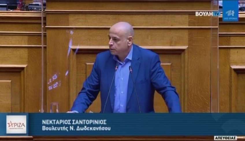 Ν. Σαντορινιός: «Να εκδοθεί άμεσα η Υπουργική Απόφαση για την αναστολή κατασχέσεων στην Κάλυμνο»