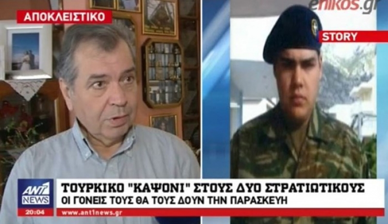 Ο πατέρας του Κούκλατζη μετά το τουρκικό "καψόνι" - ΒΙΝΤΕΟ