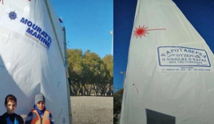 Ευχαριστήριο Ναυτικού Ομίλου για Δωρεά εξοπλισμού