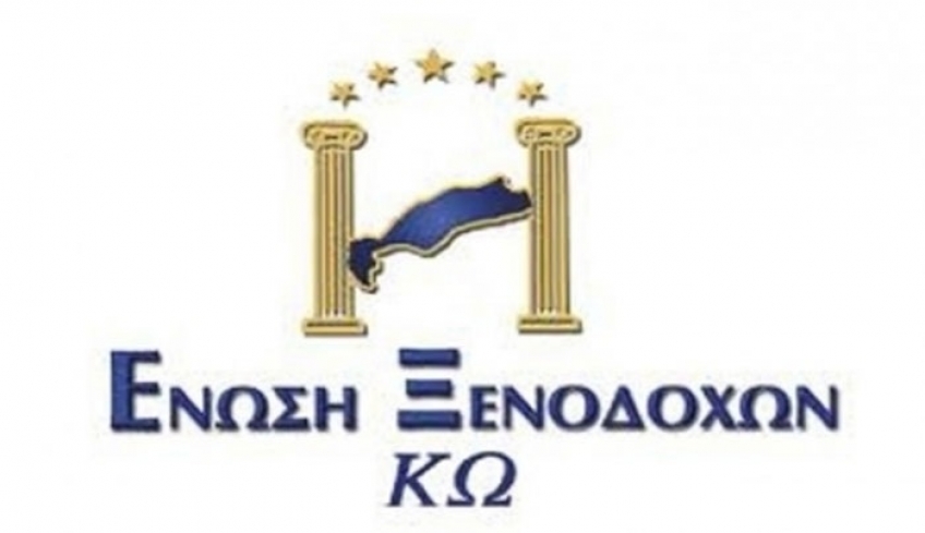 Οι εργαζόμενοι του ΕΚΑΒ ευχαριστούν την Ένωση Ξενοδόχων Κω