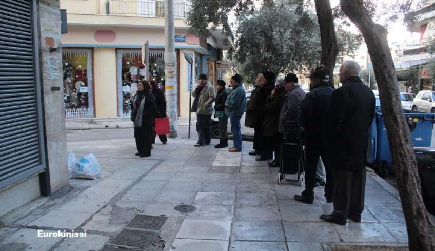 Συντάξεις Σεπτεμβρίου 2023: Οι επικρατέστερες ημερομηνίες πληρωμής για όλα τα Ταμεία