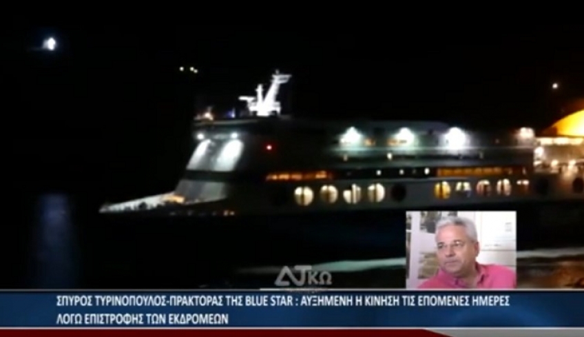 Αυξημένη η επιβατική κίνηση ακτοπλοϊκώς λόγω επιστροφής των εκδρομέων