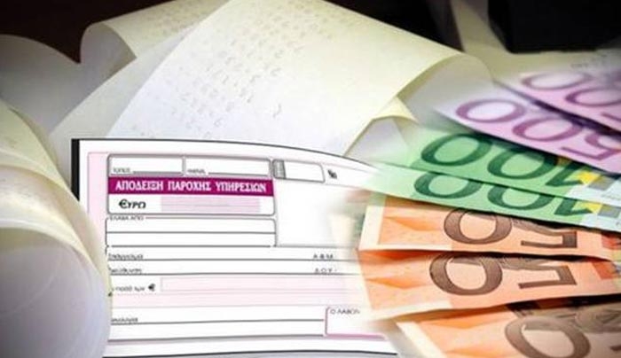 Διακόψτε το ανενεργό μπλοκάκι και... κερδίστε