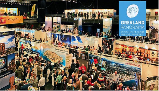 Το συνέδριο Digi.Travel στα πλαίσια της Grekland Panorama