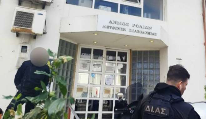 Ρόδος: Οι σημειώσεις και οι συνομιλίες που "καίνε" τους συλληφθέντες - Ο "θησαυρός" που έκρυβαν και τρόπος που ξέπλεναν τα παράνομα κέρδη τους