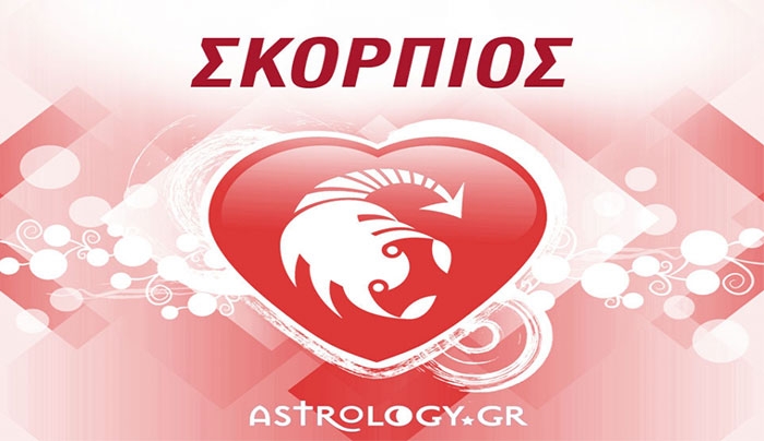 Με ποια ζώδια ταιριάζει ο Σκορπιός και με ποια όχι!