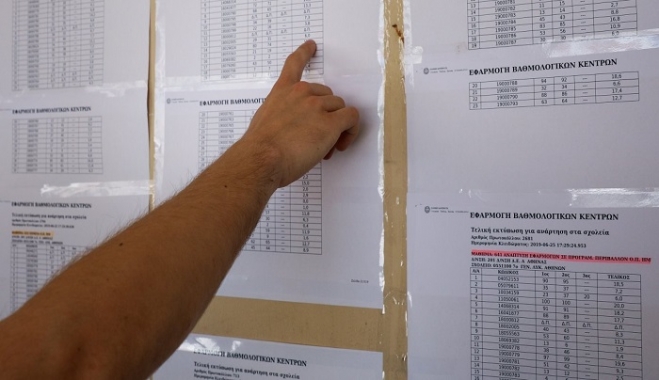 Βάσεις 2019: Πτώση ακόμα και στα περιζήτητα ΑΕΙ - Τι δείχνουν οι τελευταίες εκτιμήσεις