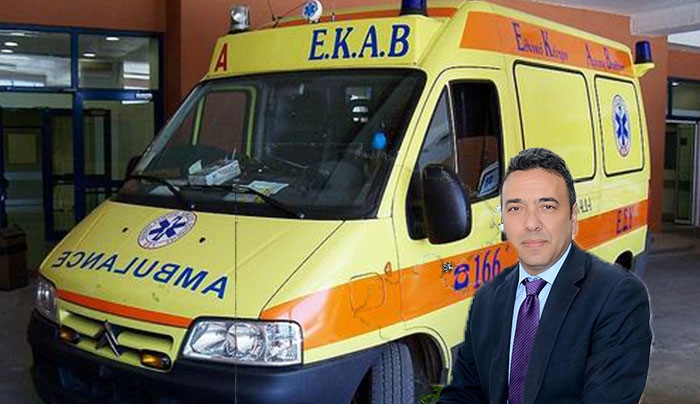 Σ. Δράκος: Να χορηγηθεί άμεσα ιατρικό και φαρμακευτικό υλικό στο Κ.Υ. Έμπωνα και να επιστραφεί το ασθενοφόρο στην περιοχή