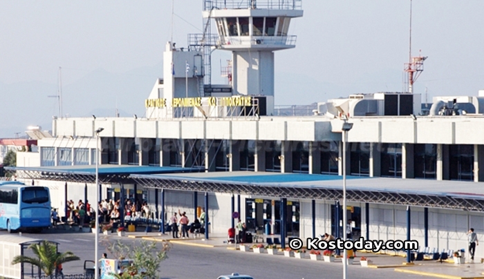 Μείωση 3% οι αφίξεις στο αεροδρόμιο της Κω για τον μήνα Σεπτέμβριο