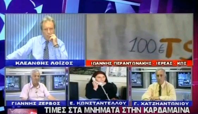 Ιερέας έβαζε τιμές με μπογιά στους τάφους στην Κω - ΒΙΝΤΕΟ