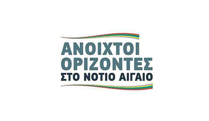 Ανοιχτοί Ορίζοντες στο Νότιο Αιγαίο: Στο ίδιο έργο θεατές!