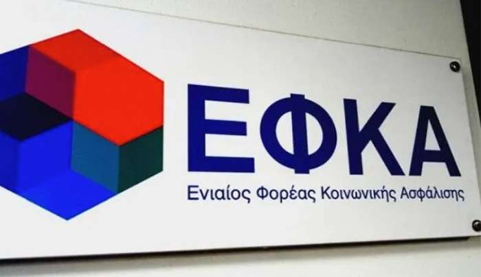 e-ΕΦΚΑ: Αναδρομικά 10,9 εκατ. ευρώ σε 6.264 συνταξιούχους