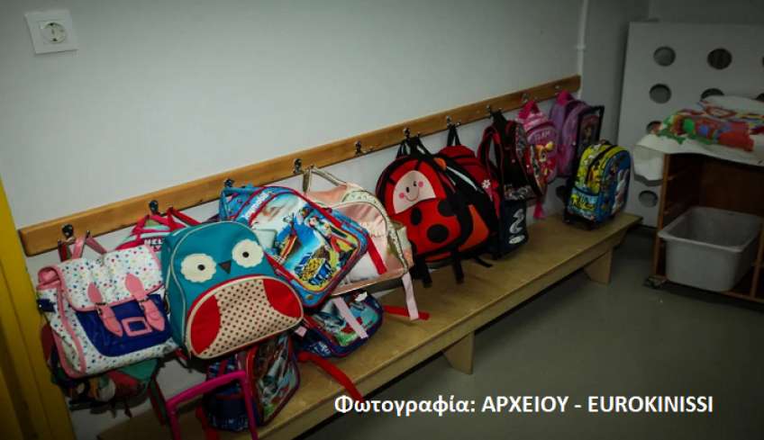 Καβάλα: Δεύτερη καταγγελία για παρενόχληση παιδιού από νηπιαγωγό