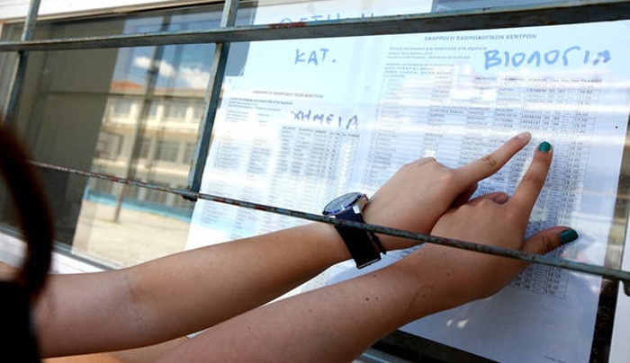 Βάσεις 2018: Ποιες σχολές θα καταποντιστούν, ποιες θ' ανέβουν και ποιες θα μείνουν στο... ύψος τους