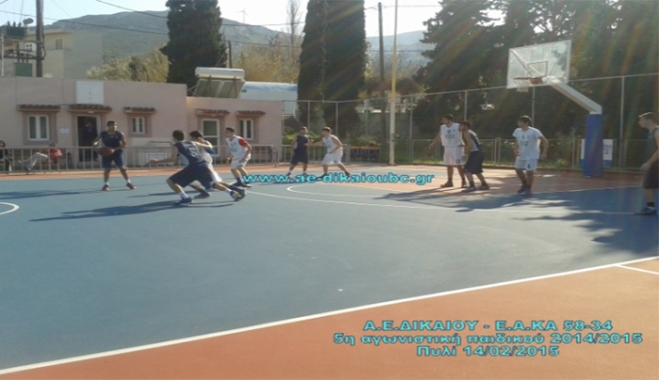 Α.Ε. Δικαίου - Ε.Α.ΚΑ 58-34 (5η αγωνιστική παίδων 2014/2015)