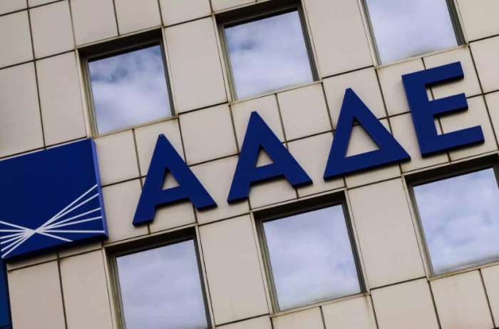 ΑΑΔΕ: Ιδρύεται το κέντρο συντονισμού των φορολογικών και τελωνειακών ελέγχων