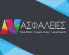 ΝΕΓΡΟΥ ΜΑΡΙΝΑ-ΓΕΩΡΓΑΡΑΣ ΣΤΑΥΡΟΣ-ΓΕΩΡΓΑΡΑ ΑΡΧΟΝΤΙΑ  