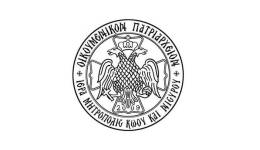 Ὁ ἐσπερινός ἑορτής τῆς Ὁσίας Μελοῦς τῆς ἐν Βουρρίνῃ τῆς Κῶ στόν Ἅγιο Γεώργιο Νέας Ἀλικαρνασσοῦ πόλεως Κῶ τήν Παρασκευῆ 3 Ἰουλίου