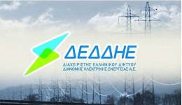 ΔΕΔΔΗΕ Α.Ε./Περιοχή Κω: Διακοπή ηλεκτρικού ρεύματος την 10-06-2026