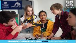 Aegean Skills: Έξι προγράμματα σε εξέλιξη  Νέος κύκλος τον Οκτώβριο