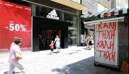 Θερινές εκπτώσεις: Πότε κάνουν «πρεμιέρα» - Ποια Κυριακή θα είναι ανοιχτά τα καταστήματα